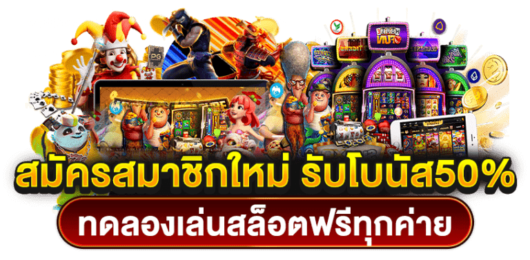 ทางเข้า KING8WIN